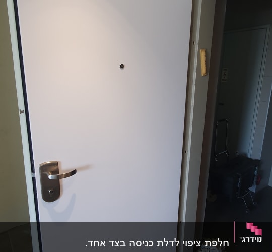 דלת לבנה עם ידית מתכת מותקנת